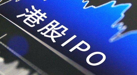 港股IPO招股书“注水”严重，监管连发警示，聚慧、丰宜和巴奴被拿来当典型案例
