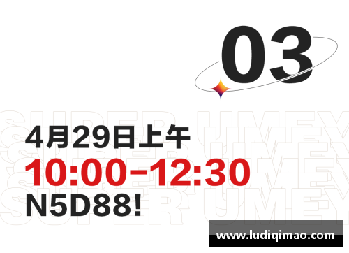 烘焙圈顶流和大咖集结烘焙展,到底策划了一场怎样的论坛？