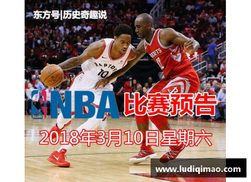 精彩NBA赛事预告：挑战与荣耀，鏖战季前热身赛！